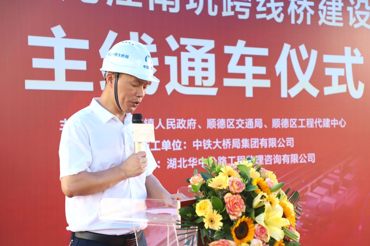 祝賀我單位廣東順德監(jiān)理項目順利通車(圖2)