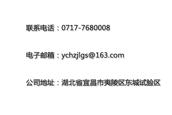 聯(lián)系方式(圖1)